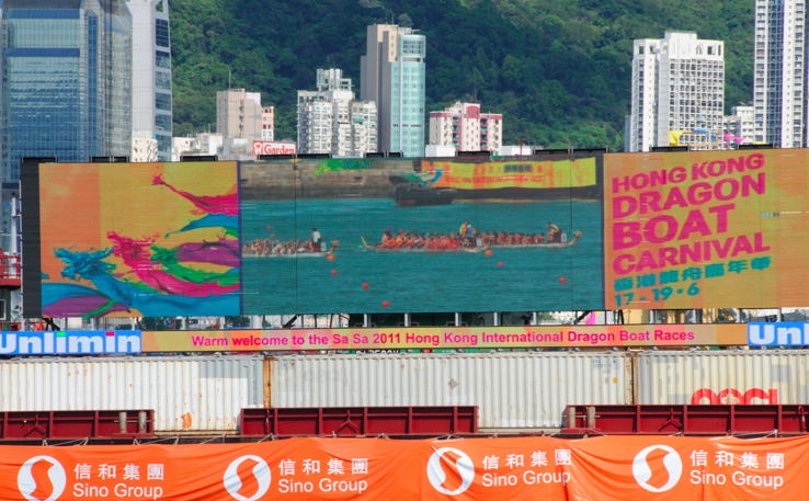 Hong Kong Dragon Boat Race 2011 2