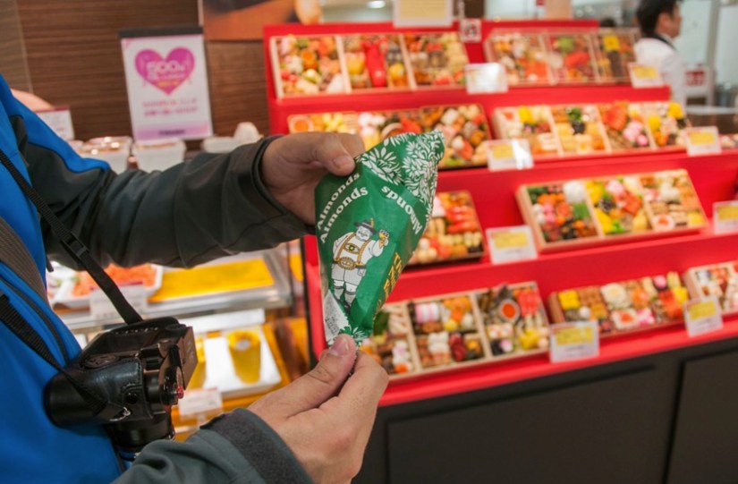 The Nutty Bavarian 2