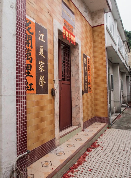 Lai Chi Wo 7 Old Houses