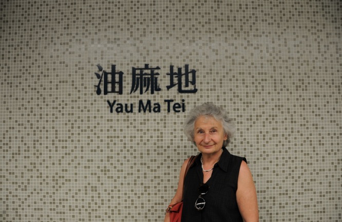 MTR Yau Ma Tei
