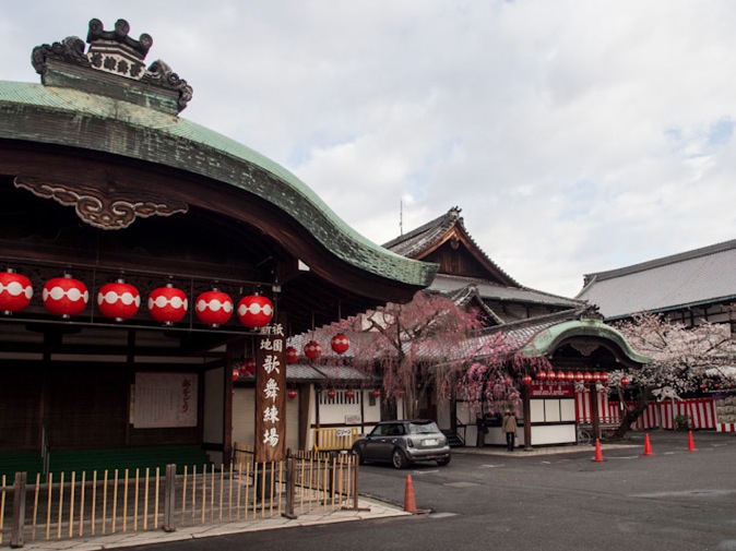 Gion daytime Kyoto 2 Theatre