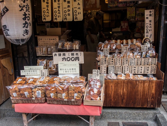 Higashiyama in Kyoto 6