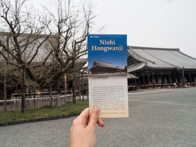 Nishi Hongwanji Kyoto 1
