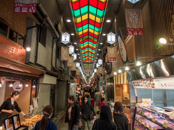 Nishiki Market Kyoto 1