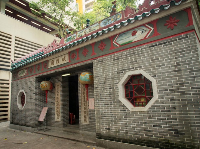 Shau Kei Wan 5 Shin Wong Temple