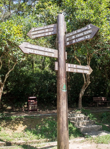 MacLehose Trail Stage 3-1