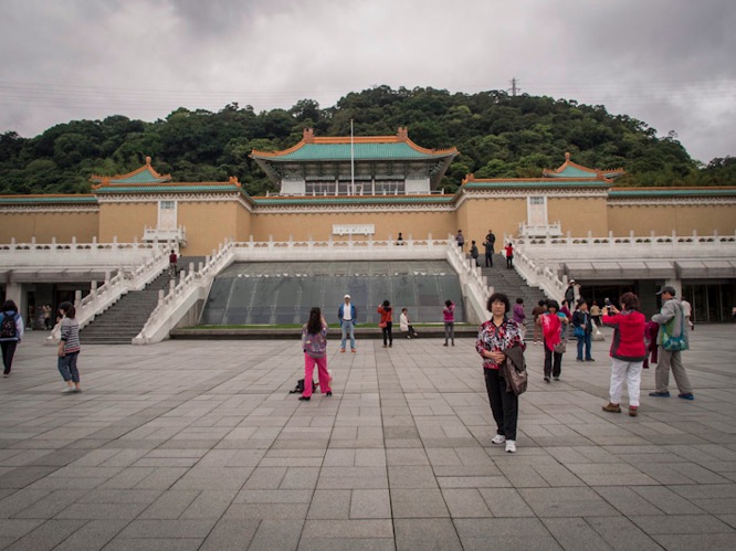 Palace Museum Taipei 2