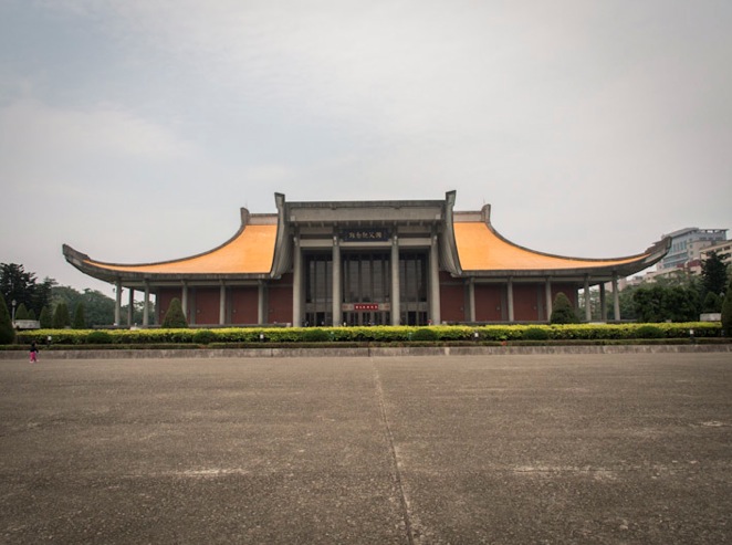 Sun Yat Sen Memorial Hall 1