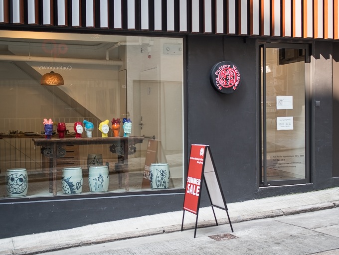 Art gallery in Sheung Wan