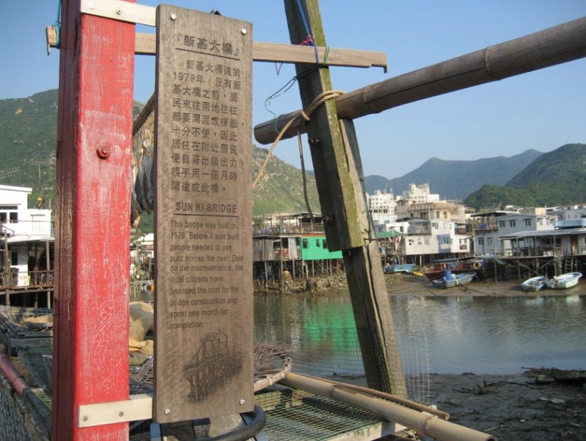 Tai O tu Tung Chung Hike 5