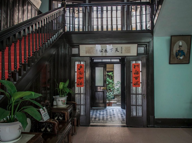 Macau Sun Yat Sen Memorial House 2