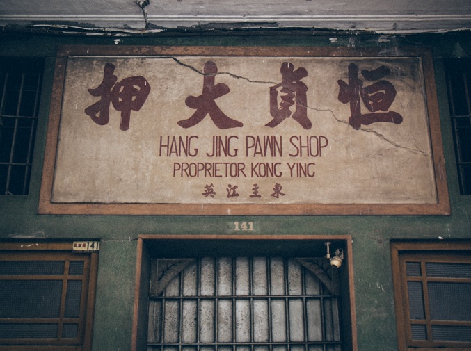 Walking through Sham Shui Po - Pawn Shop Sign