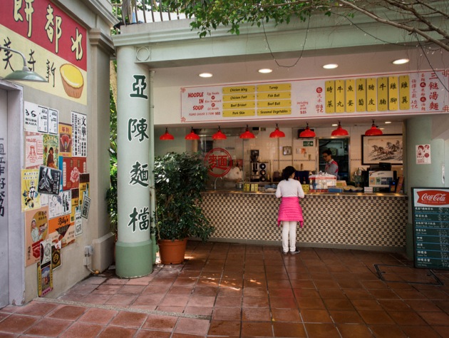 Ocean Park 2014-5 Old Hong Kong