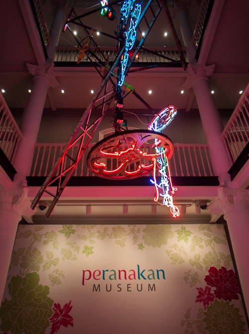 Singapore Perankan Museum 1