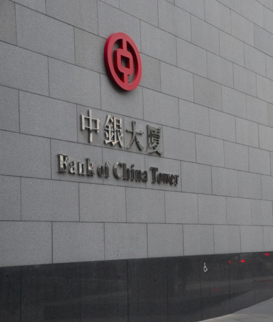 Bank of China Tower 2014-1
