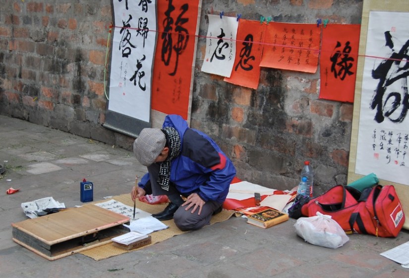 Hanoi Temple of Literature Calligraphy 2007-1