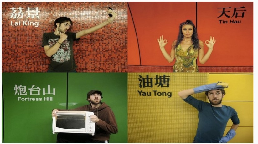 Mark O’Leary and Aisling McDonnell MTR stations 3