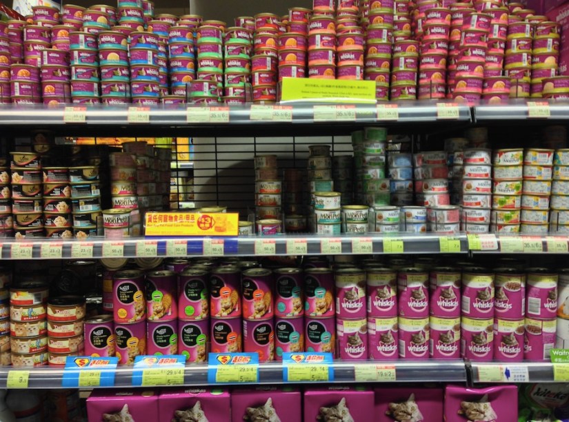 Cat food in Fusion 1