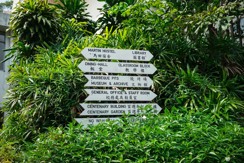 St. Stephen's College Stanley Hong Kong Heritage Trail 14