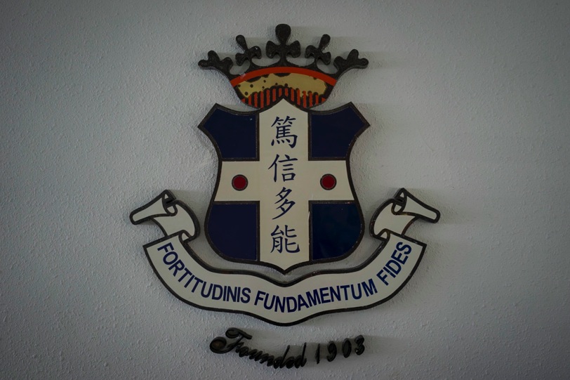 St. Stephen's College Stanley Hong Kong Heritage Trail 2