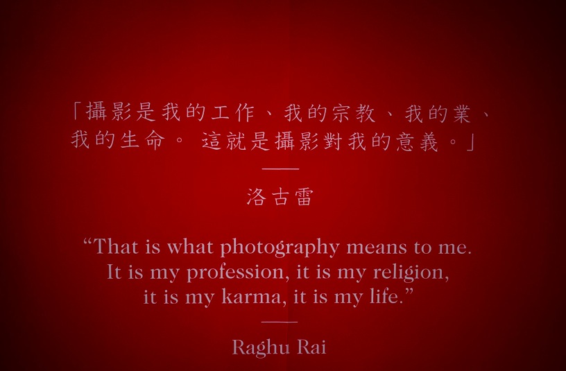Raghu Rai Exhibition Hong Kong Sep 2014-6