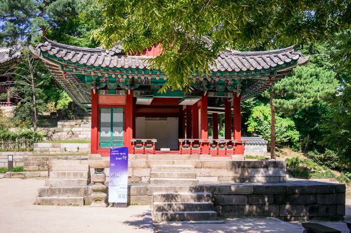 Biwon Secret Garden Seoul 2014-2