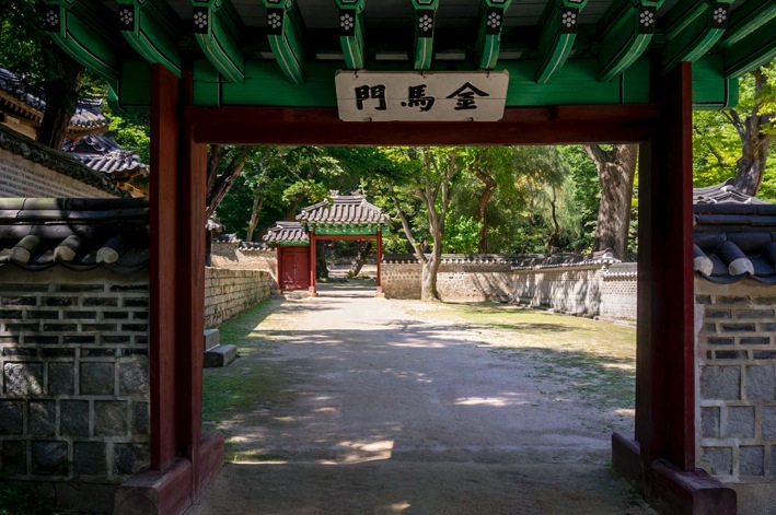Biwon Secret Garden Seoul 2014-8