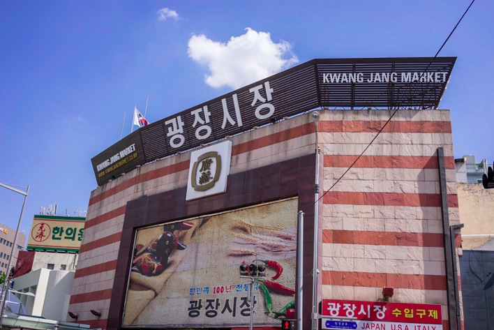 Gwangjang Seoul 2014-1