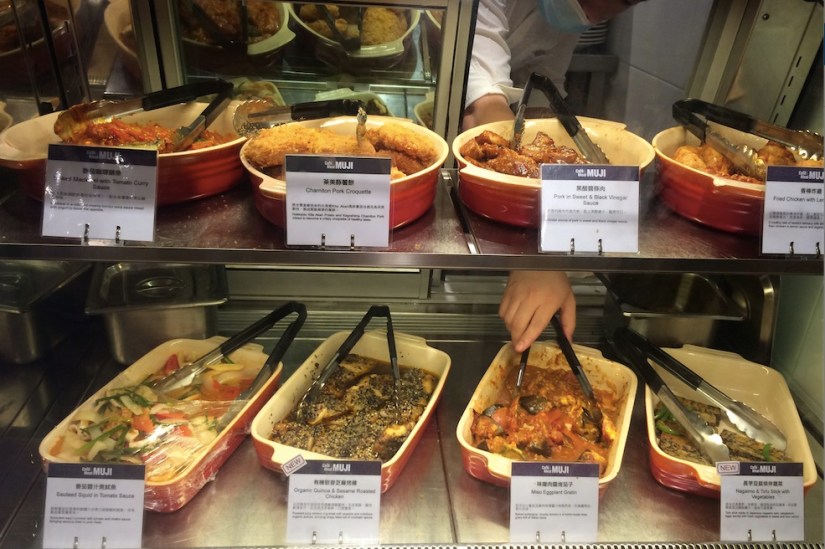 Muji Cafe Times Square 2