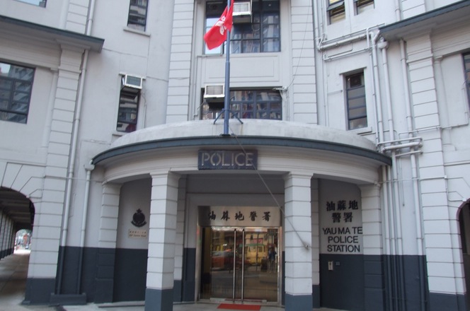 Yau Ma Tei Walk - 11 Yau Ma Tei Police Station