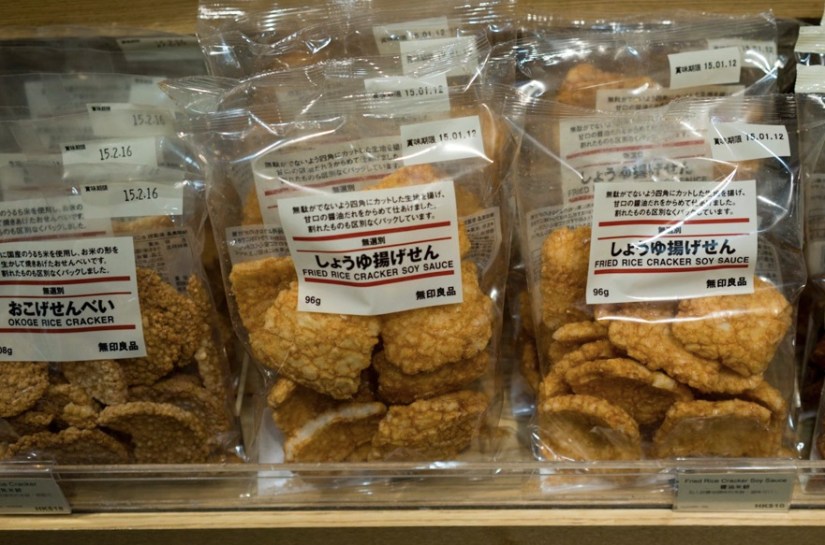 Muji Causeway Bay Food Section 13 Rice cakes