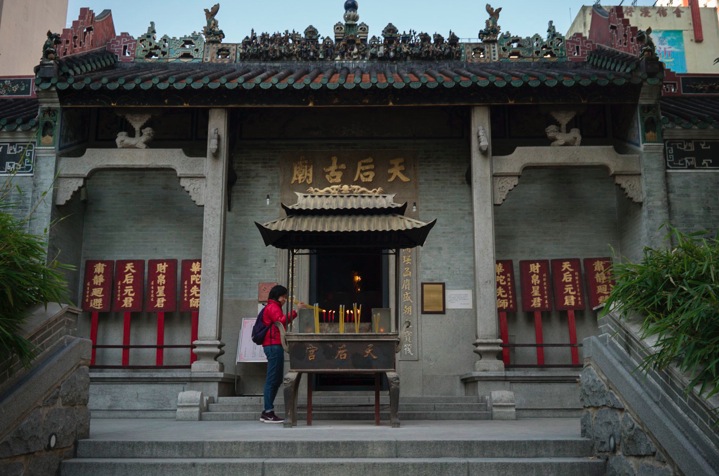 Aberdeen Tin Hau Temple 2
