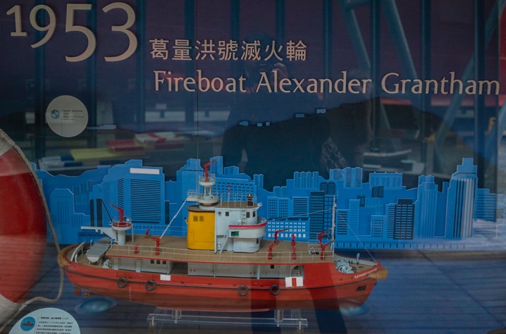 Fireboat Alexander Grantham 3