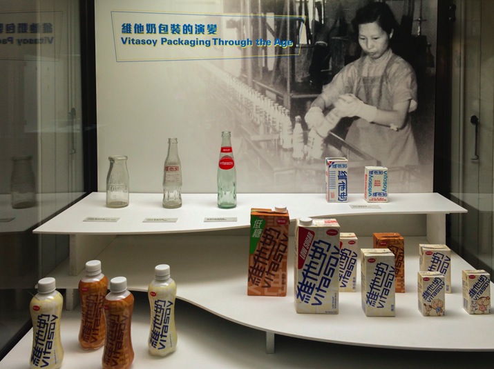 Vitasoy exhibition at Flagstaff House Museum of Tea Ware Hong Kong 2015-2
