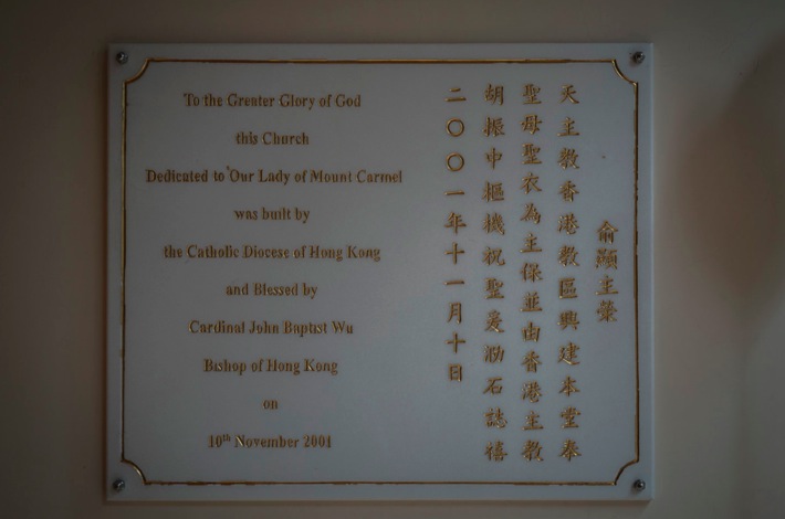 Our Lady of Mount Carmel Church 3