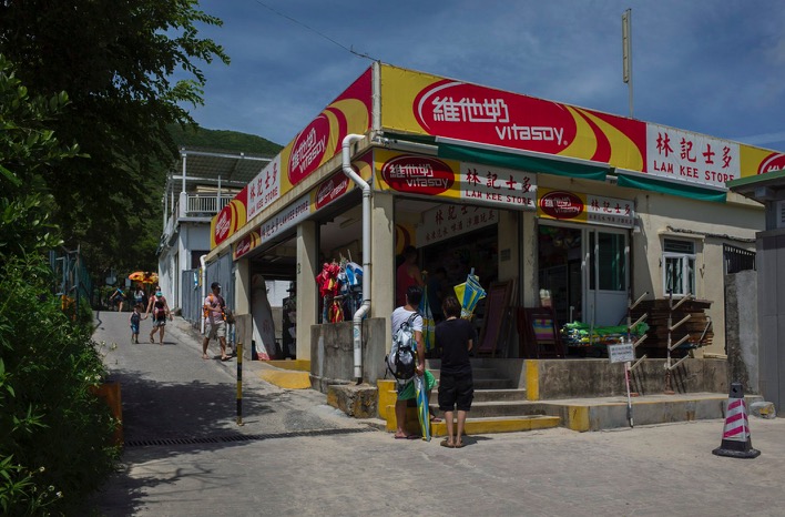 Big Wave Bay August 2015-5