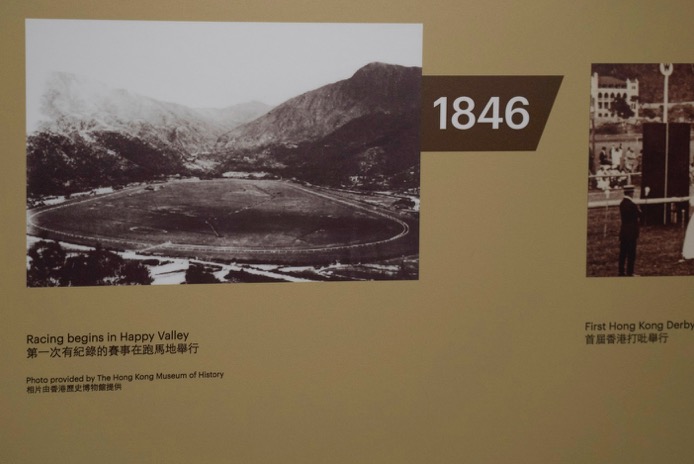 The Hong Kong Racing Museum Sep 2015-6
