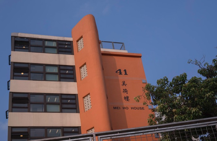 Mei Ho House Sep 2015-3