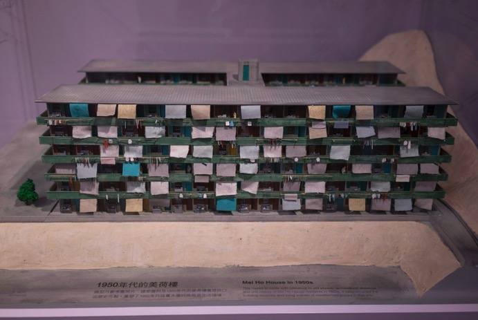 Mei Ho House Sep 2015-6