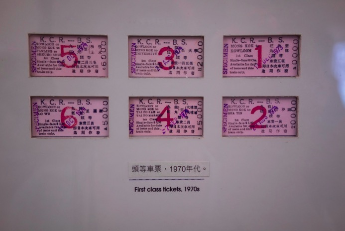 Tai Po Railway Museum Sep 2015-7