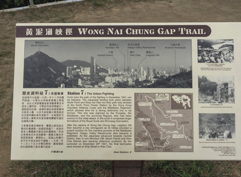 Wong Nai Chung Gap Trail Hong Kong Island April 2016-13