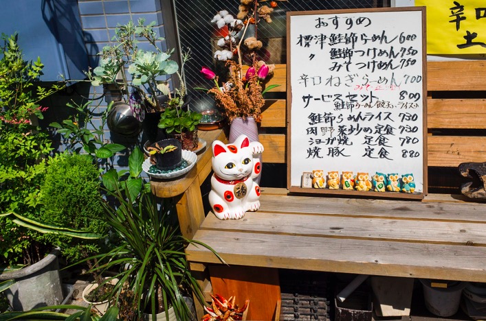 Tokyo Gotokuji 2015-2