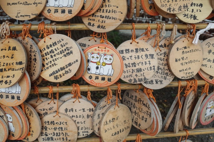 Tokyo Imado Jinja Shrine Oct 2015-15
