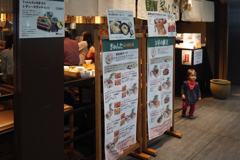 Tokyo Kitte restaurant May 2016-1