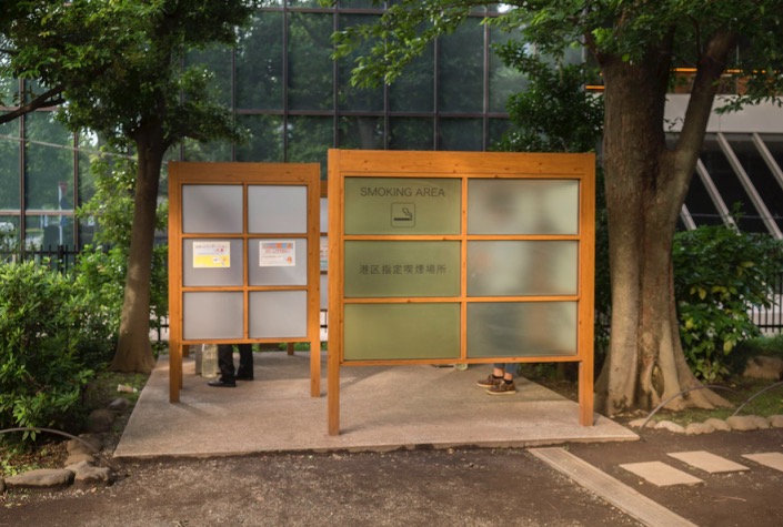 Tokyo Takahashi Korekiyo Memorial Park 2015-6