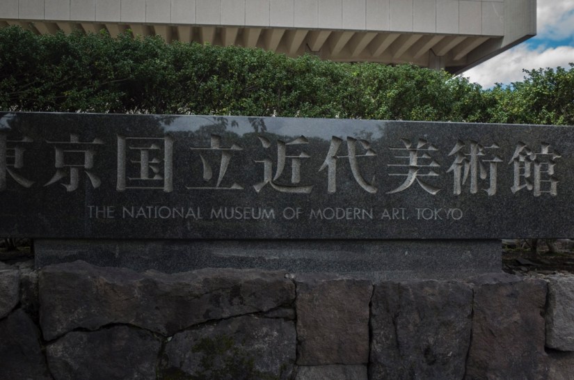 Tokyo The National Museum of Modern Art Sep-2015 1