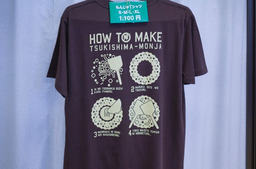 Tokyo Tsukishima 18 May 2016 Monjayaki