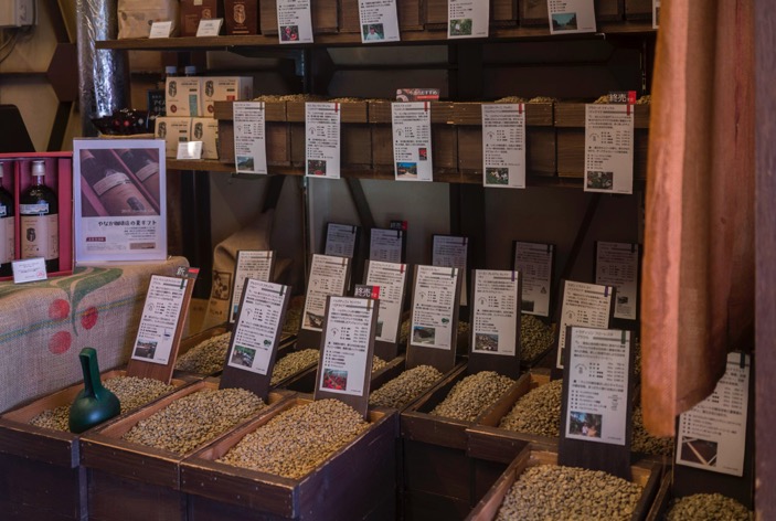 Tokyo Yanaka Coffee 2015-2