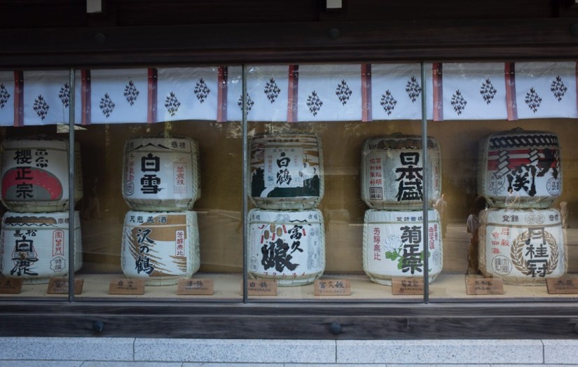 Tokyo Yasukuni Jinja Shinto Shrine Sep 2015-2