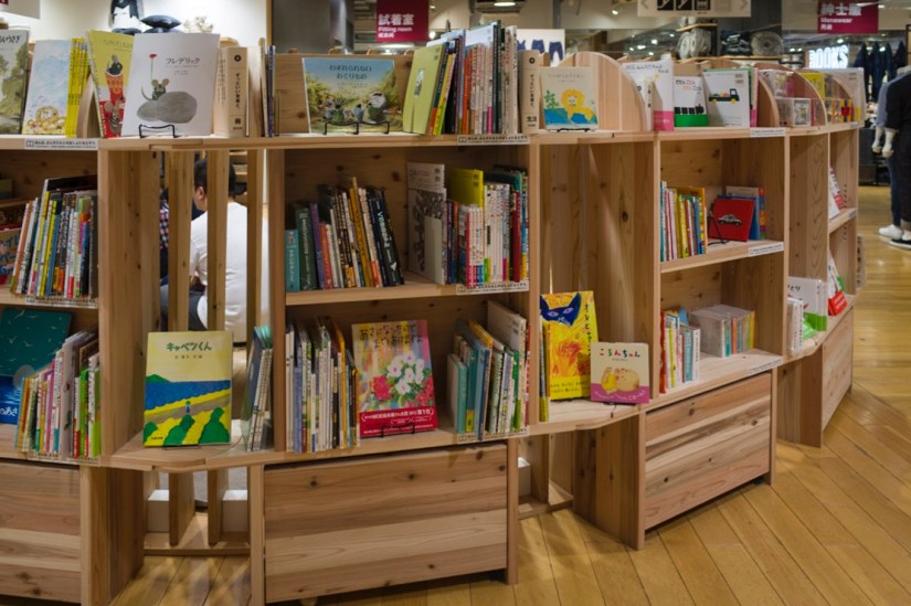 Tokyo Muji for Kids Sep 2015-10